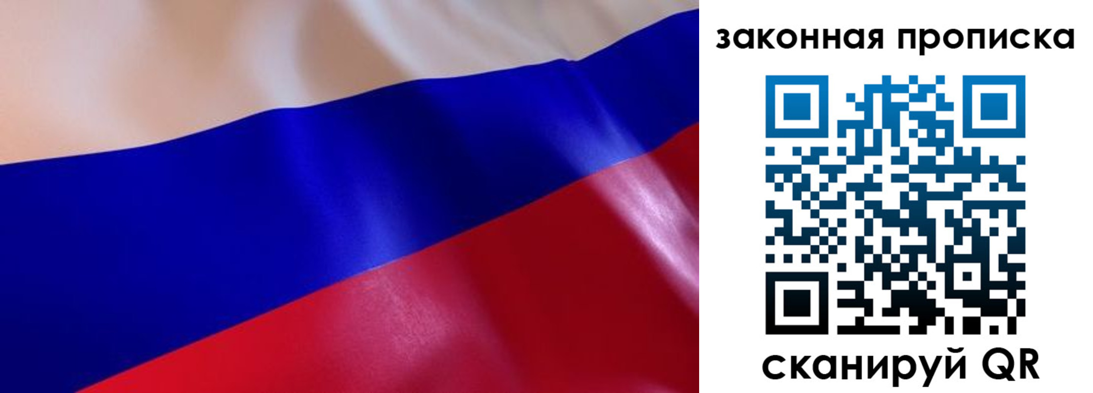 временная регистрация недорого в Сунже