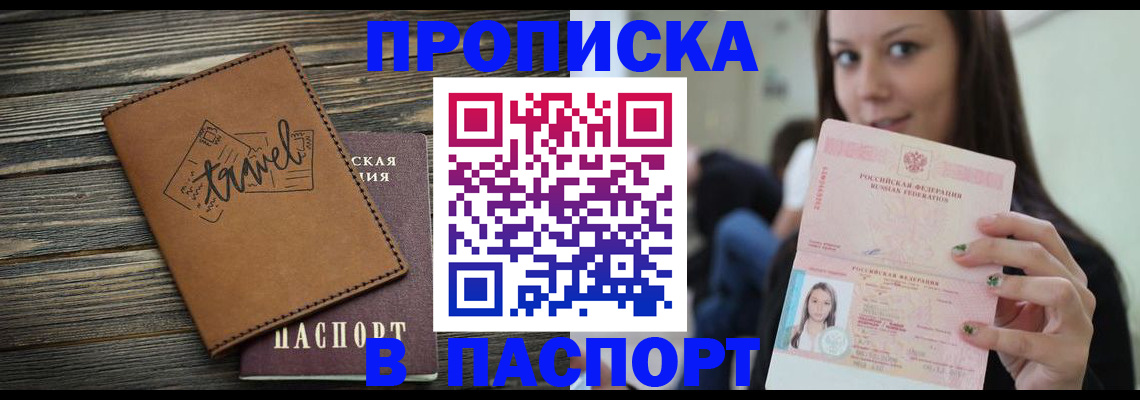 регистрация для дет. сада в Сунже